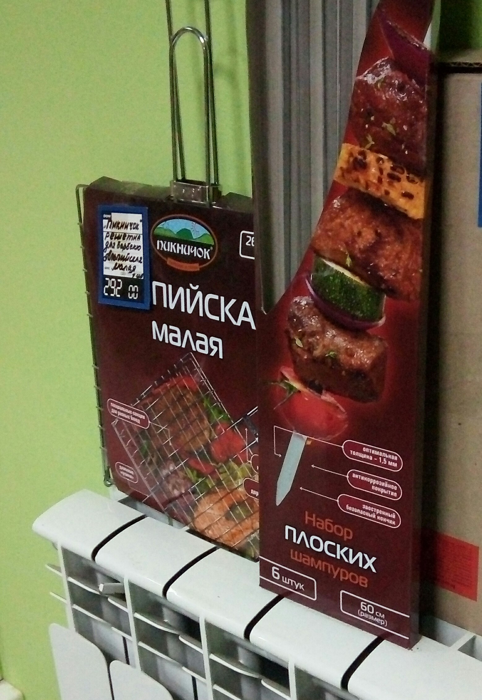 Ловить пийска, большая и малая. | Пикабу