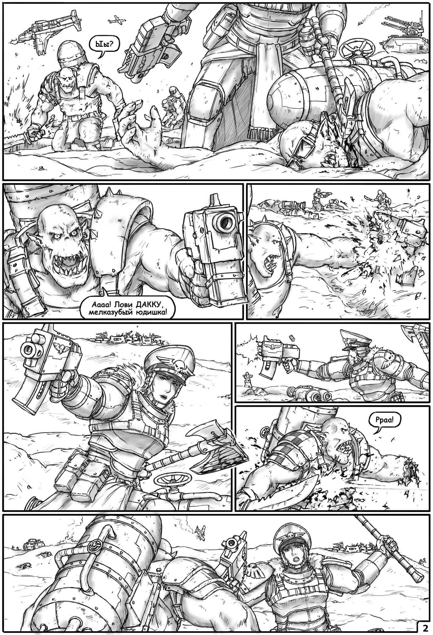 Commissar Ravel: Heart of Darkness. Issue #40 (by Gray-Skull) - My, Warhammer 40k, Gray-skull, Commissioner Rivel, Imperial guard, Orcs, Comics, Art, Images, Longpost