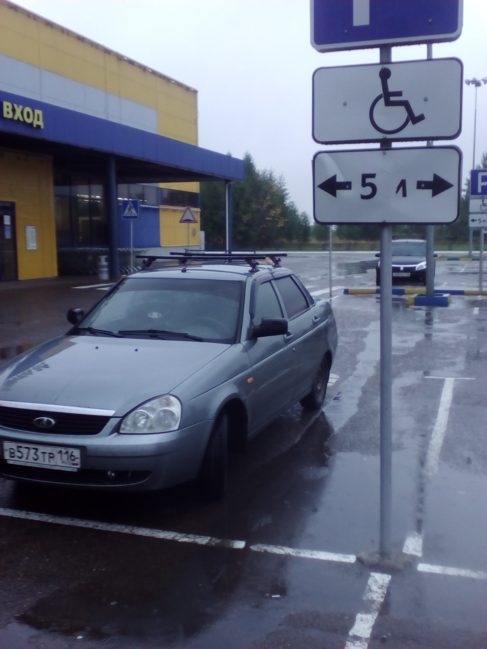 sugar invalids - My, Violation of traffic rules, Disabled person, Parking, , civil position, Longpost