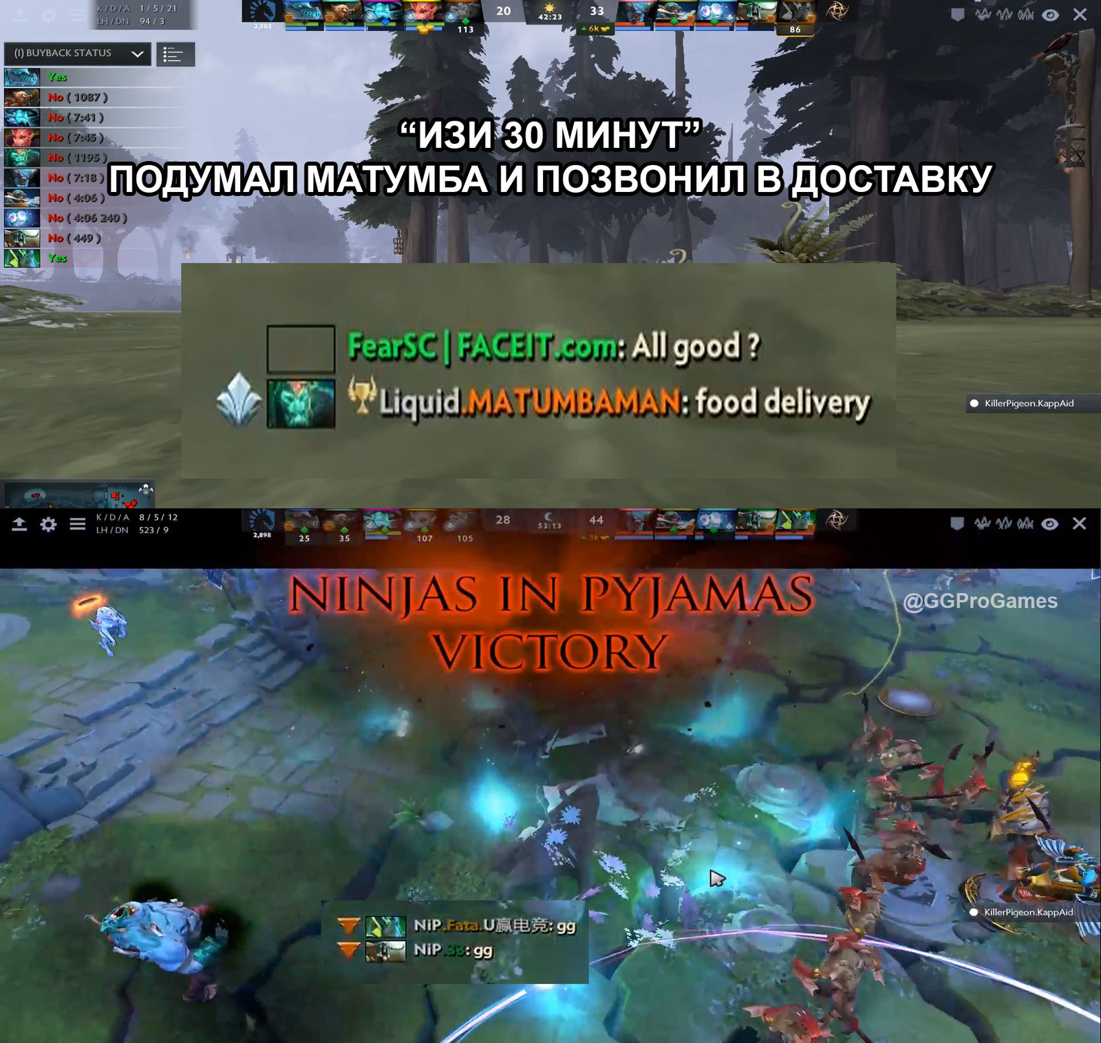 My dota промокоды фото 103