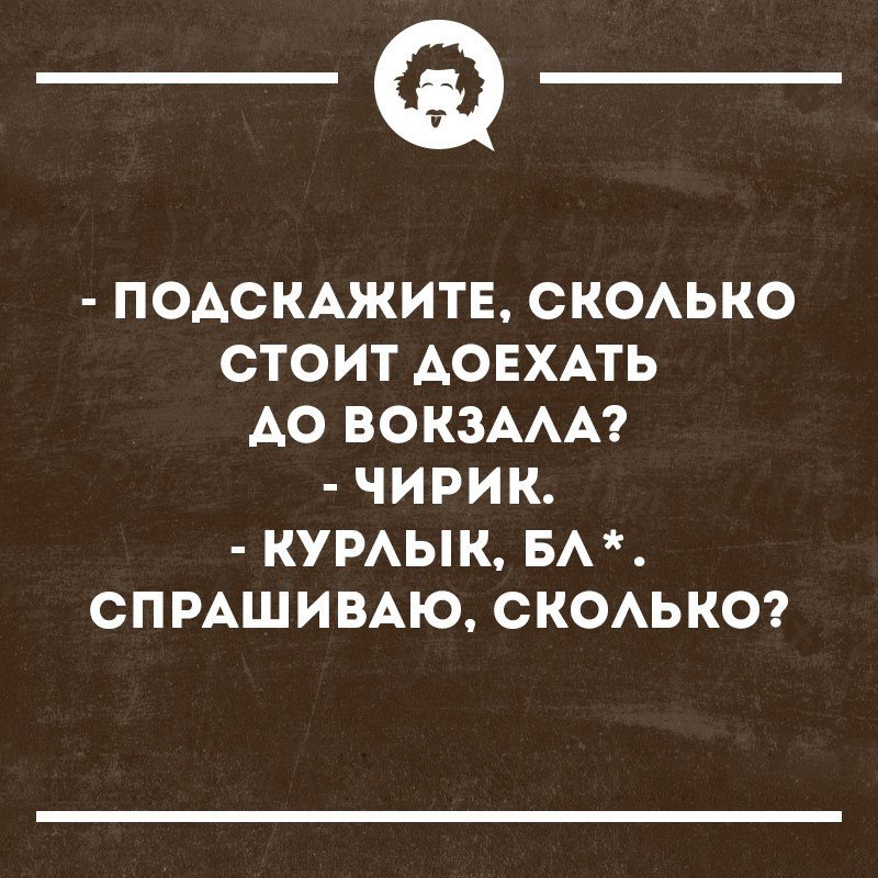 Сколько приколов. Адекватный юмор. Интеллектуальный юмор лучшее. Интеллектуальный юмор в картинках новое. Интеллектуальный юмор в открытках.