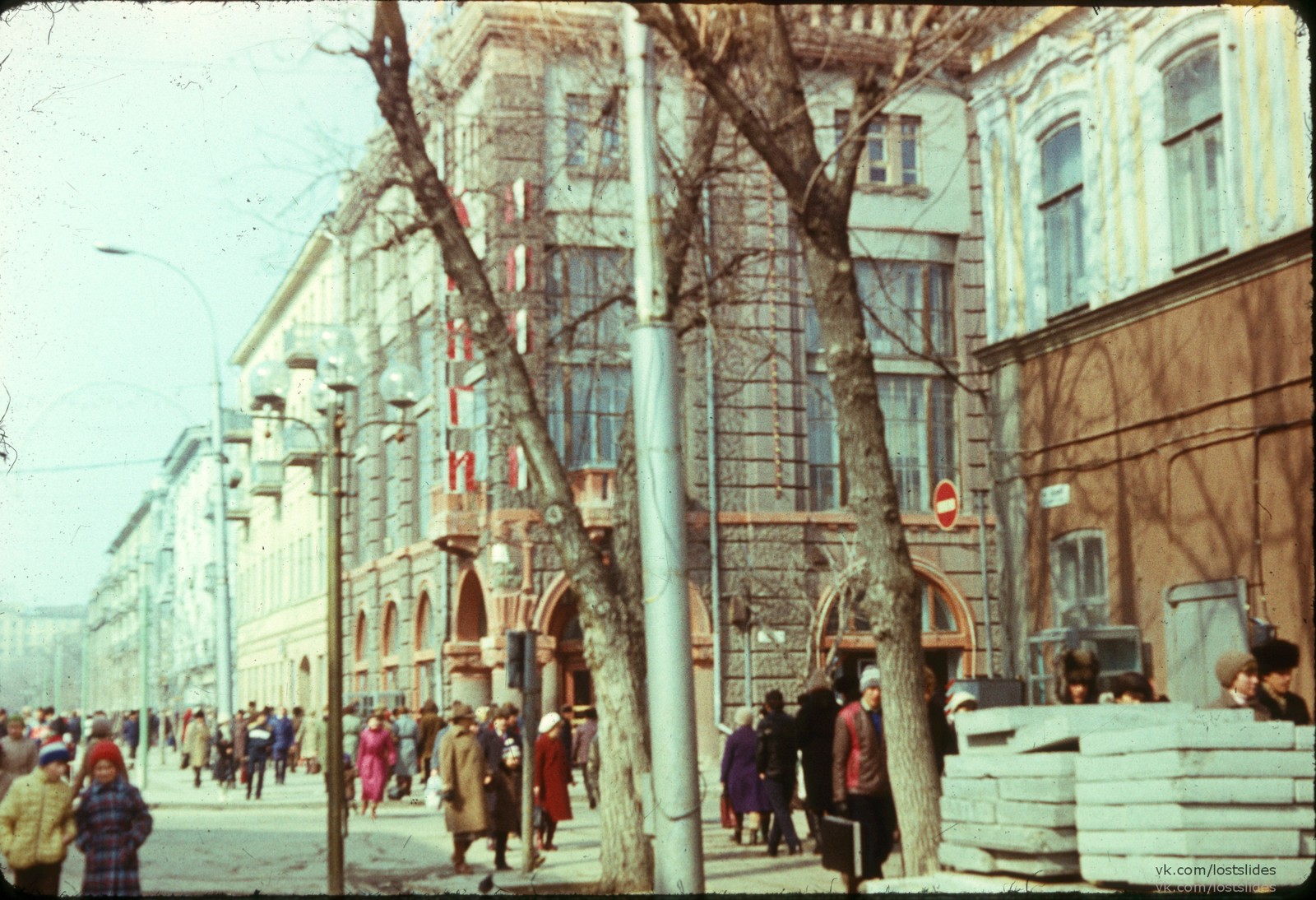 Saratov, 1986 - My, Saratov, 1986, The photo, Lostslides, Longpost