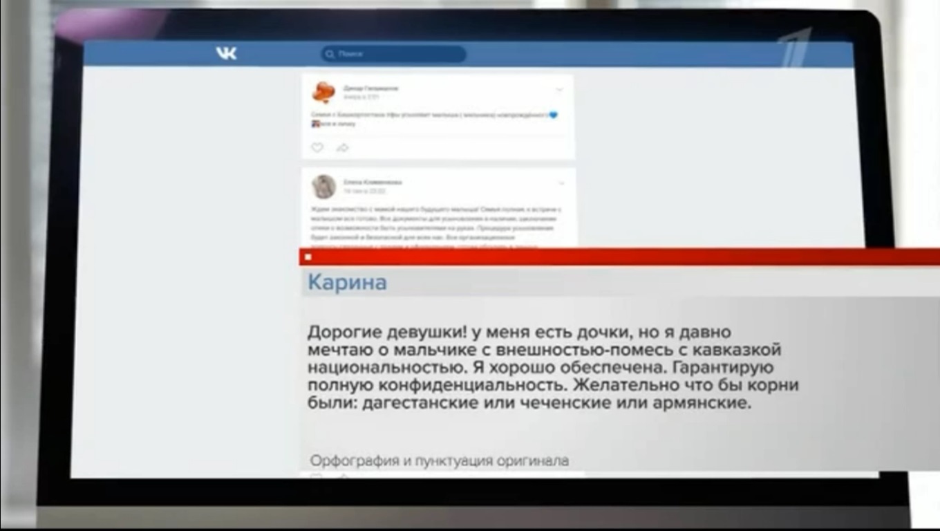 Продажа детей по интернет - Работорговля, Дети, Родители, Полиция, Криминал, Воспитание, Видео, Длиннопост, Торговля людьми