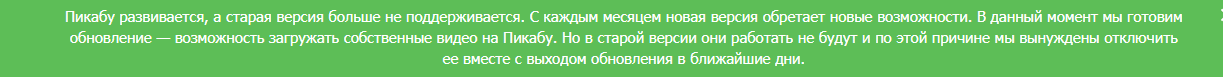 R.I.P. Пикабу 2009-2018 - Пикабу, Дизайн, Смерть