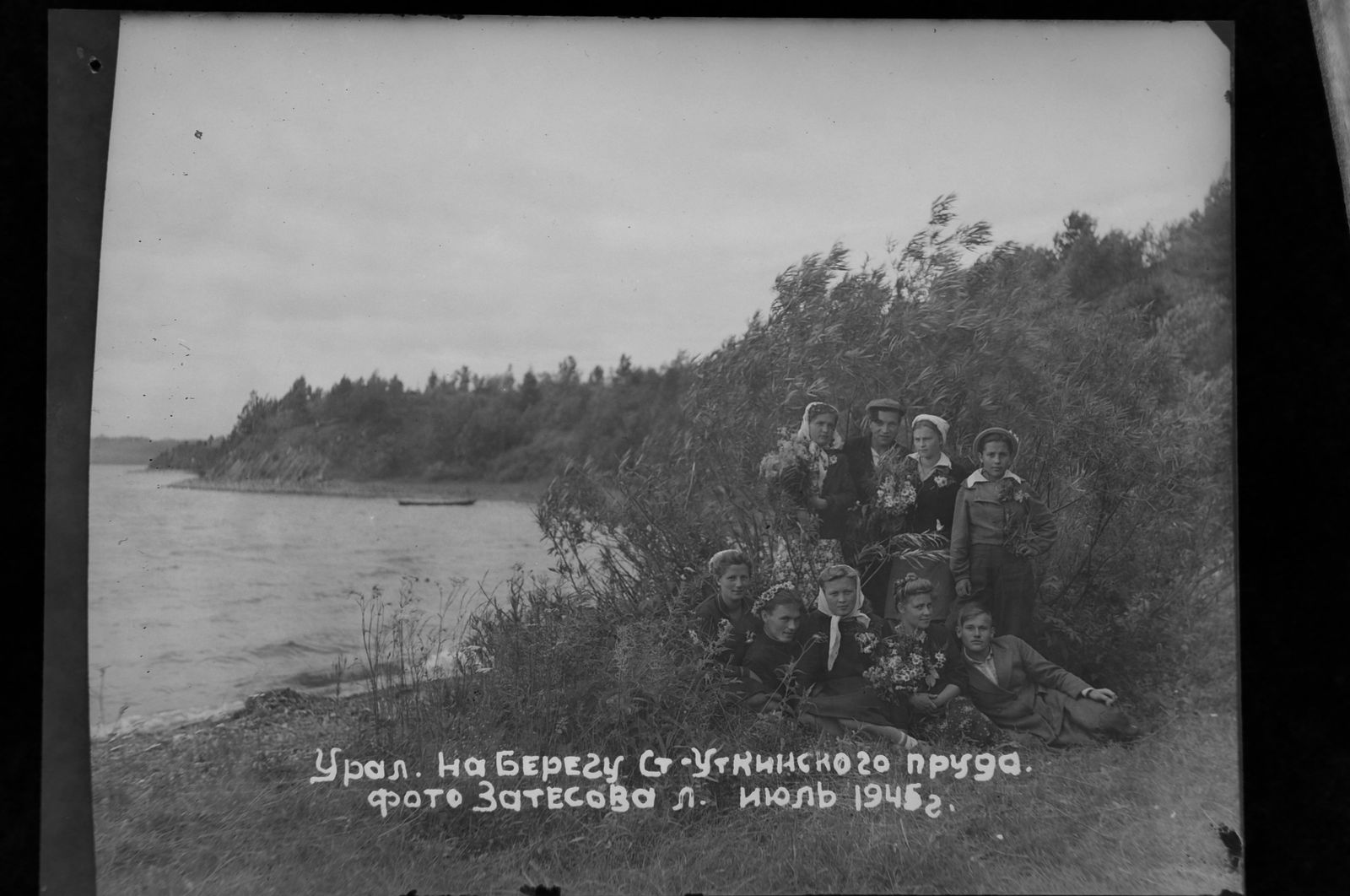 Photographer's story, Ural, Staroutkinsk, 1940s - My, Ural, , 40's, Story, Photographer, The Great Patriotic War, Lostslides, Longpost