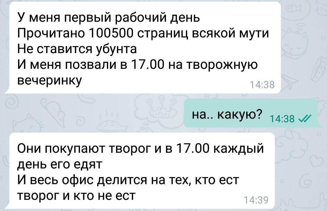 - Мои вкусы специфичны, ты не поймешь....  -Посвяти же меня в них - Twitter, Офис, Nazarov_tech