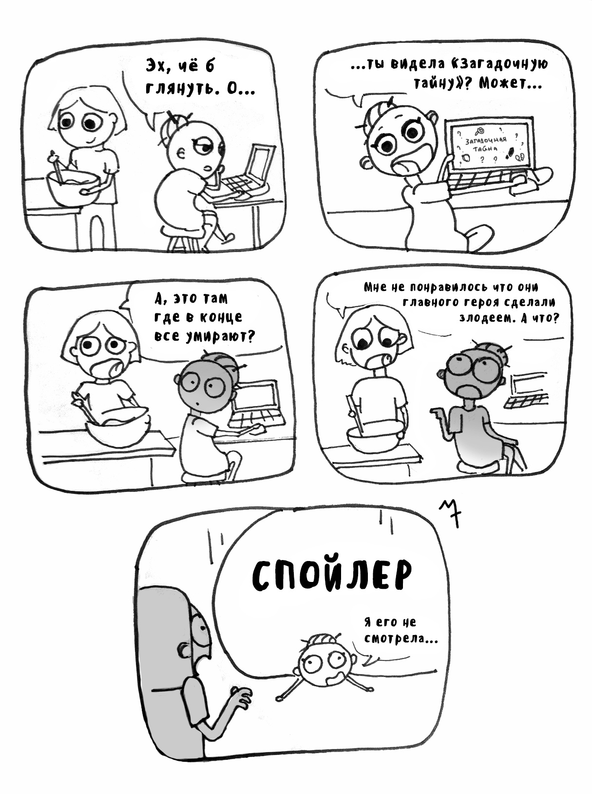 Киноман | Пикабу