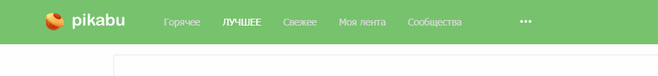 Новый дизайн пикабу. Обсуждение+голосовалка. - Моё, Без рейтинга, Пикабу, Новая версия Пикабу, Дизайн, Обсуждение, Голосование, Длиннопост, Предложения по Пикабу