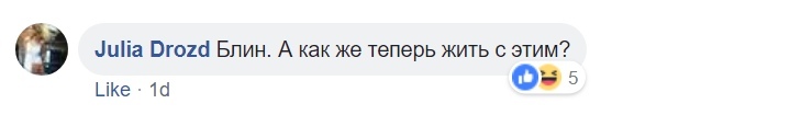 Плюшки не плюшки, вахтёры не вахтёры: в Фейсбуке нашли скрытый смысл песни Бумбокс «Вахтёрам» - Музыка, Наркотики, Любовь, Facebook, Бумбокс, Длиннопост