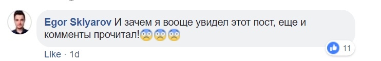 Плюшки не плюшки, вахтёры не вахтёры: в Фейсбуке нашли скрытый смысл песни Бумбокс «Вахтёрам» - Музыка, Наркотики, Любовь, Facebook, Бумбокс, Длиннопост