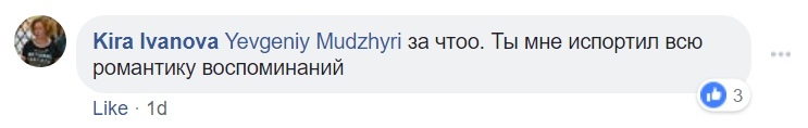 Плюшки не плюшки, вахтёры не вахтёры: в Фейсбуке нашли скрытый смысл песни Бумбокс «Вахтёрам» - Музыка, Наркотики, Любовь, Facebook, Бумбокс, Длиннопост