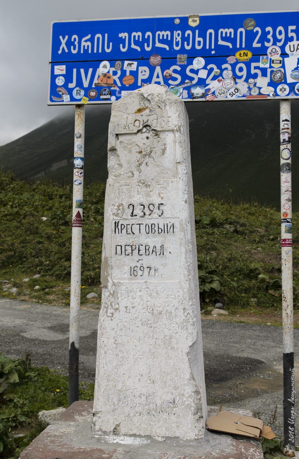 Journey Samara-Batumi or 17 days by the sea. - My, Travels, Georgia, Batumi, Longpost, Georgian Military Road