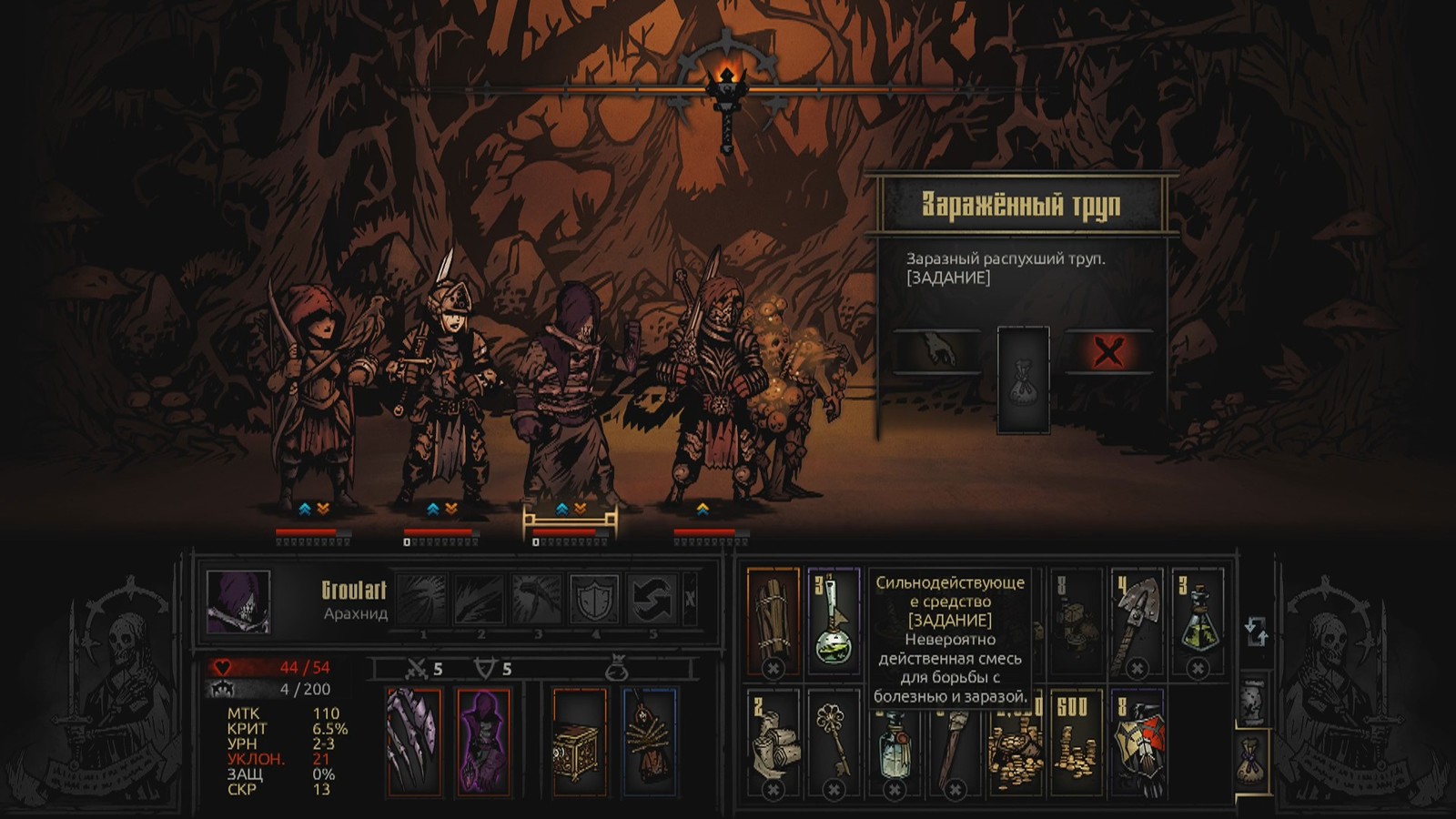 Darkest Dungeon. What could be better? - My, Darkest dungeon, Fashion, Video, Longpost