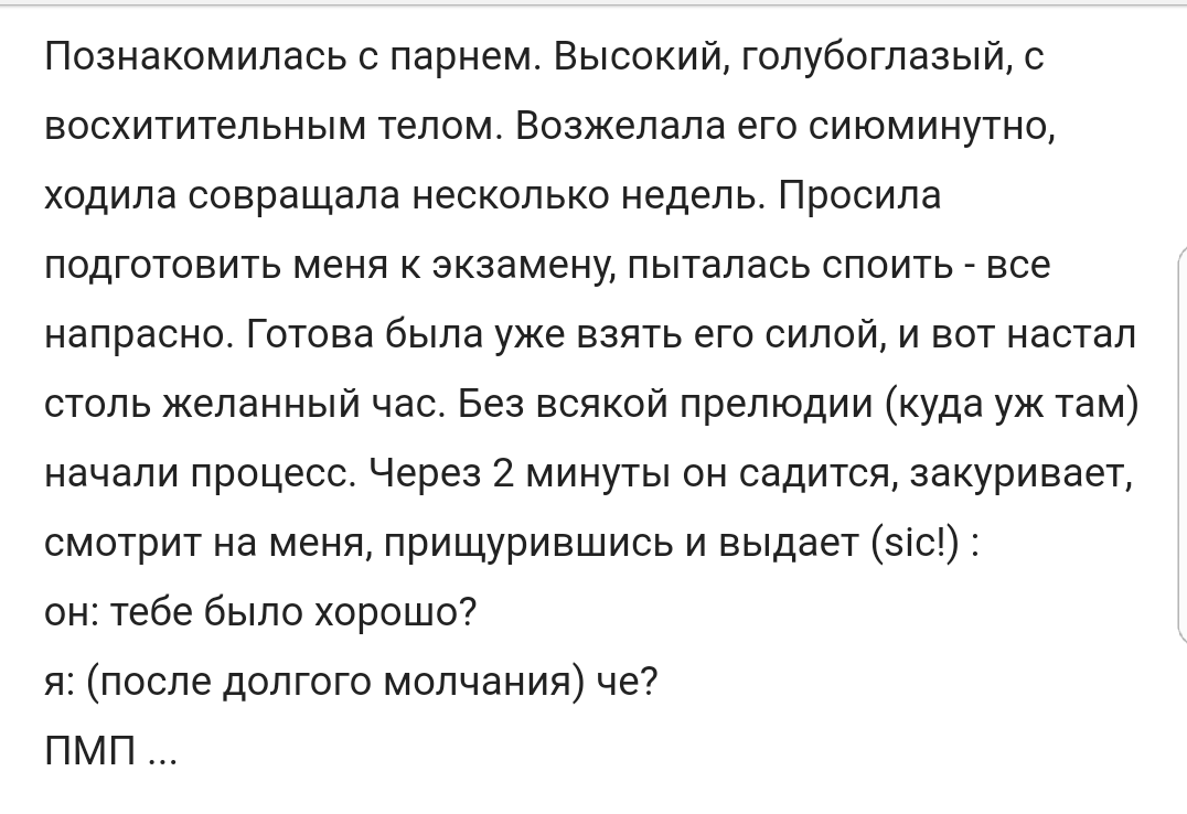 КиллМиПлиз - дерьмовая жизнь по-русски #67 - Исследователи форумов, Треш, Бред, Жизньдерьмо, Подборка, Скриншот, Kill me please, FluffyMonster, Длиннопост, Трэш