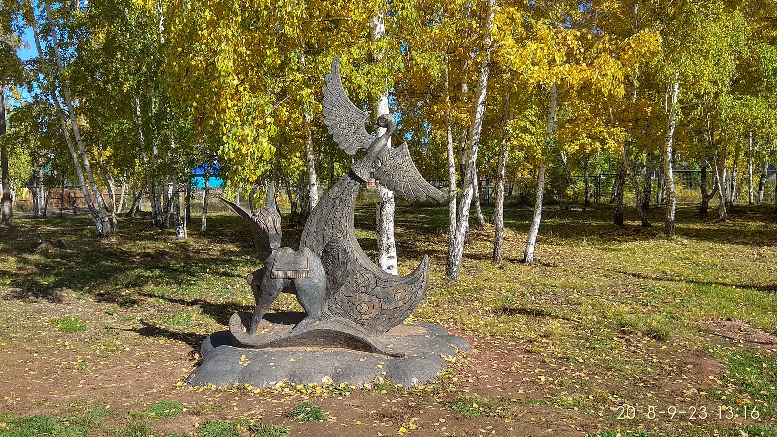 Bratsk. Metallurgy Park - My, Bratsk, The park, Longpost