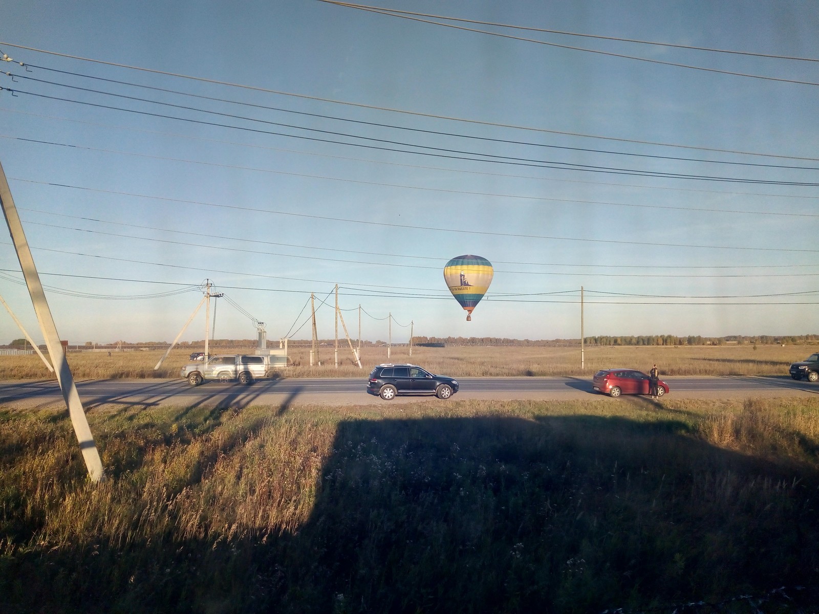 Balloon - My, Balloon, Safety engineering, Energy, Balloon, Longpost