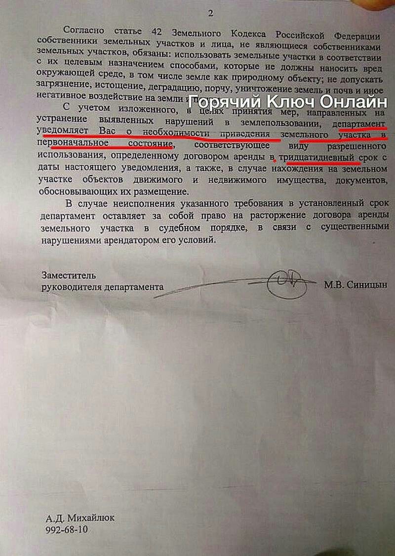 Аршалуйс Ханжиян. Трилогия молчаливого подвига. Часть 3, заключительная. - Великая Отечественная война, Подвиг, Краснодарский Край, Судьба, История, Длиннопост