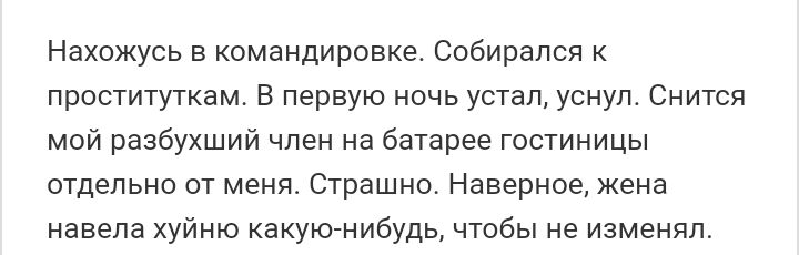 Как- то так 195... - Форум, Скриншот, Подборка, Подслушано, Всякая чушь, Как-То так, Staruxa111, Длиннопост, Чушь