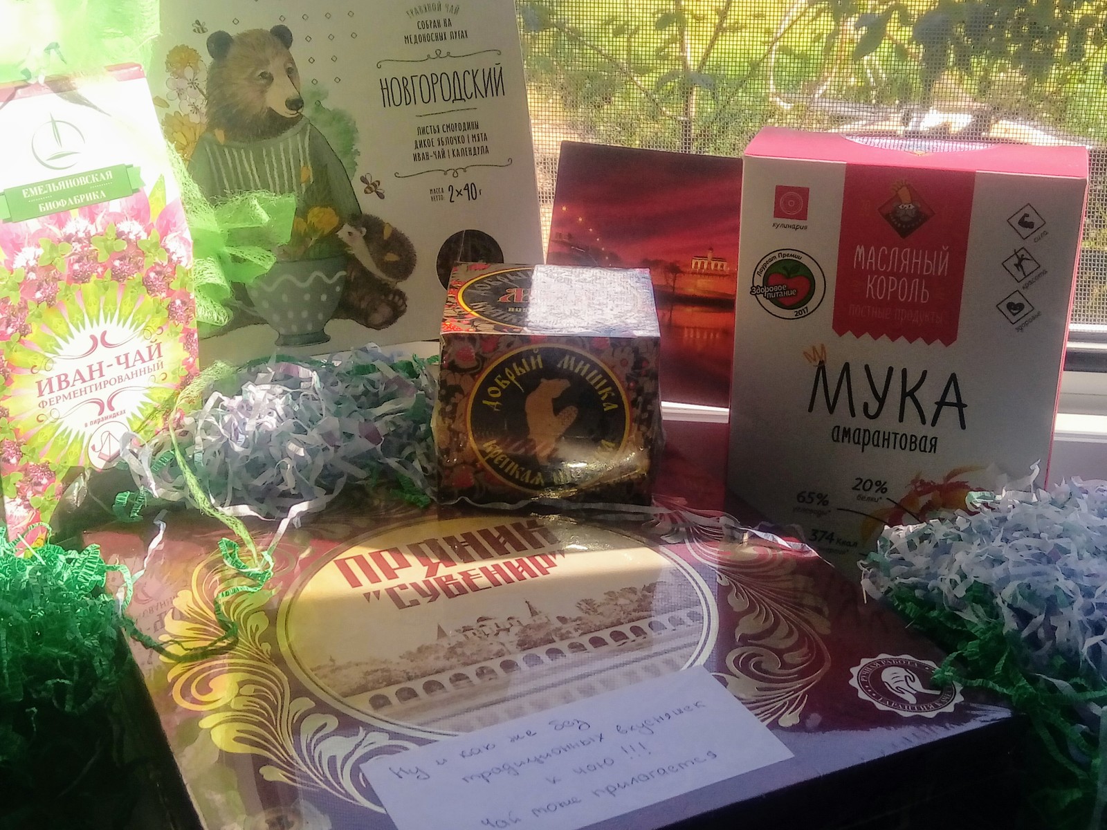 Great gift from Veliky Novgorod - My, Presents, Gift exchange, Gift exchange report, Cones, Longpost