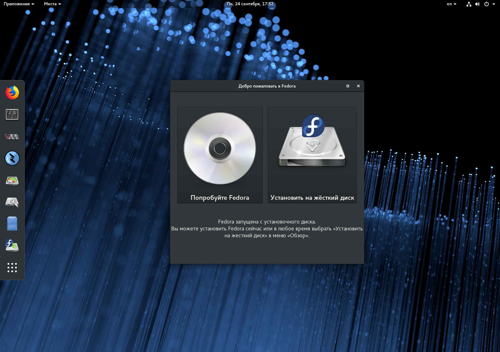 установка steam fedora фото 67