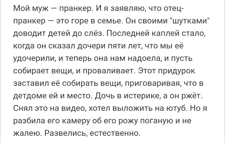 Как- то так 196... - Форум, Скриншот, Подборка, Подслушано, Как-То так, Всякая чушь, Staruxa111, Длиннопост, Чушь