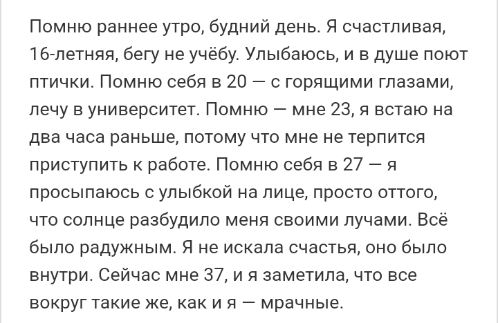 Как- то так 196... - Форум, Скриншот, Подборка, Подслушано, Как-То так, Всякая чушь, Staruxa111, Длиннопост, Чушь