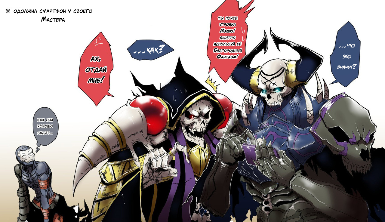 Hassan and Ainz - Anime, Ainz ooal gown, Overlord, Crossover, King hassan, Fate grand order, Gazari, True assassin, Longpost