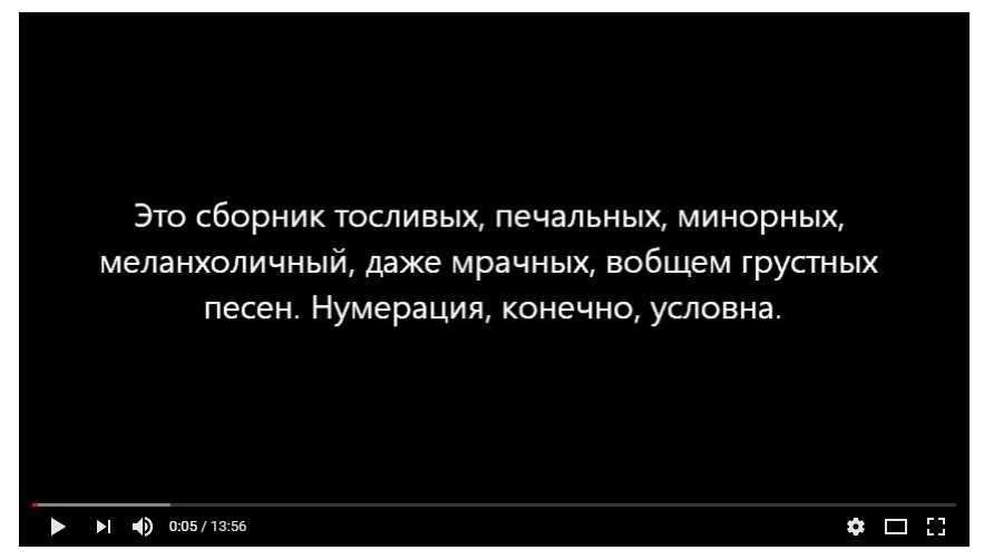 Осеннее настроение - Настроение, Депрессия, YouTube, Музыка, Русский рок, Скриншот