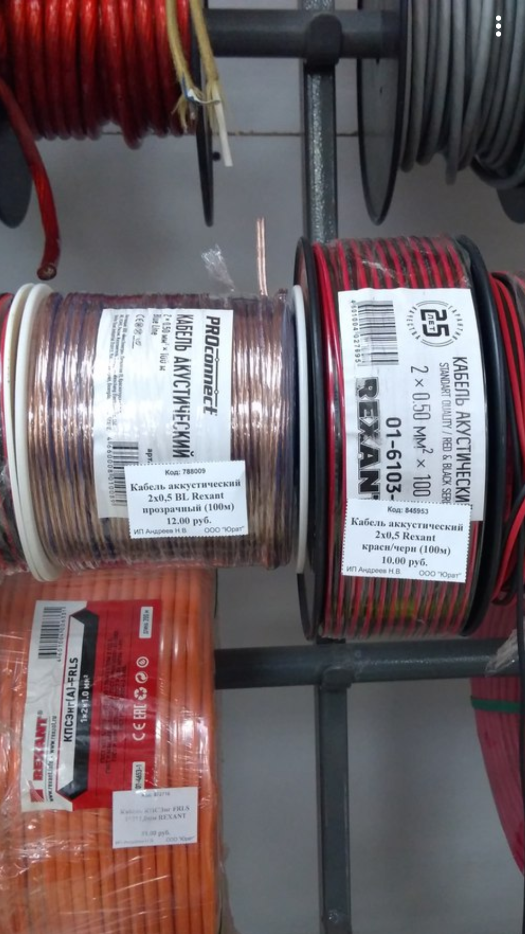 To whom the cable for free? - My, RF laws, Prices, Law