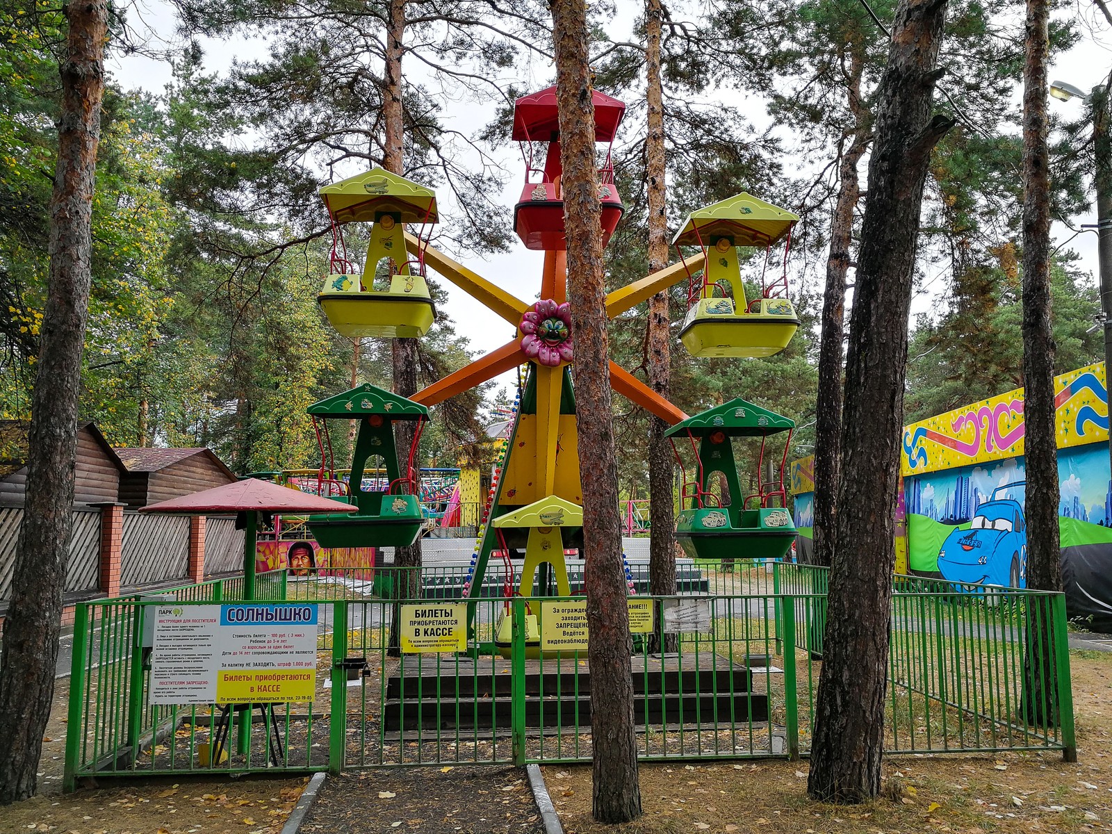 Осенний парк | Пикабу