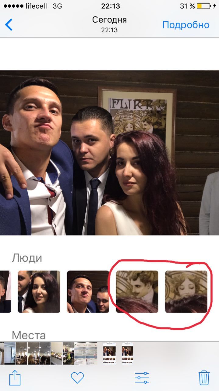 Распознавание лиц | Пикабу