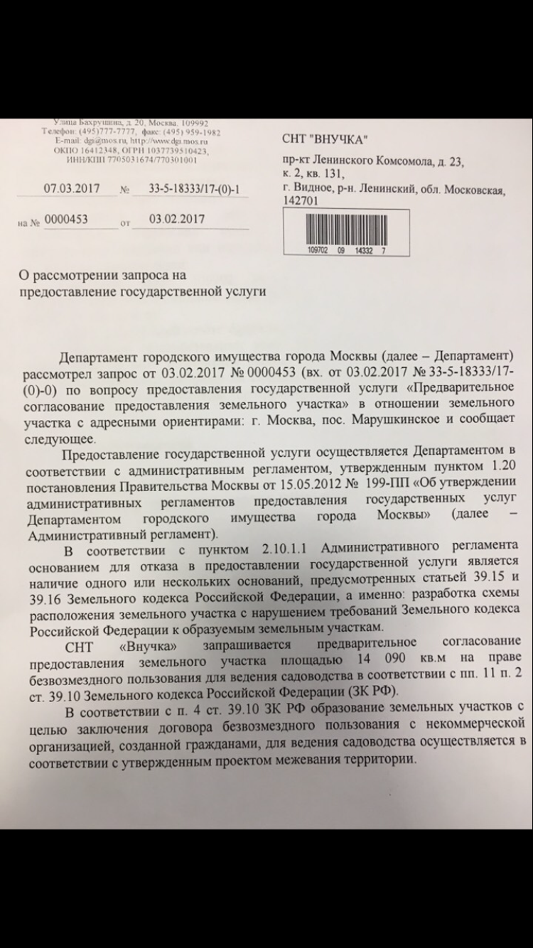 Кто победит Судебная Власть или Исполнительная? | Пикабу