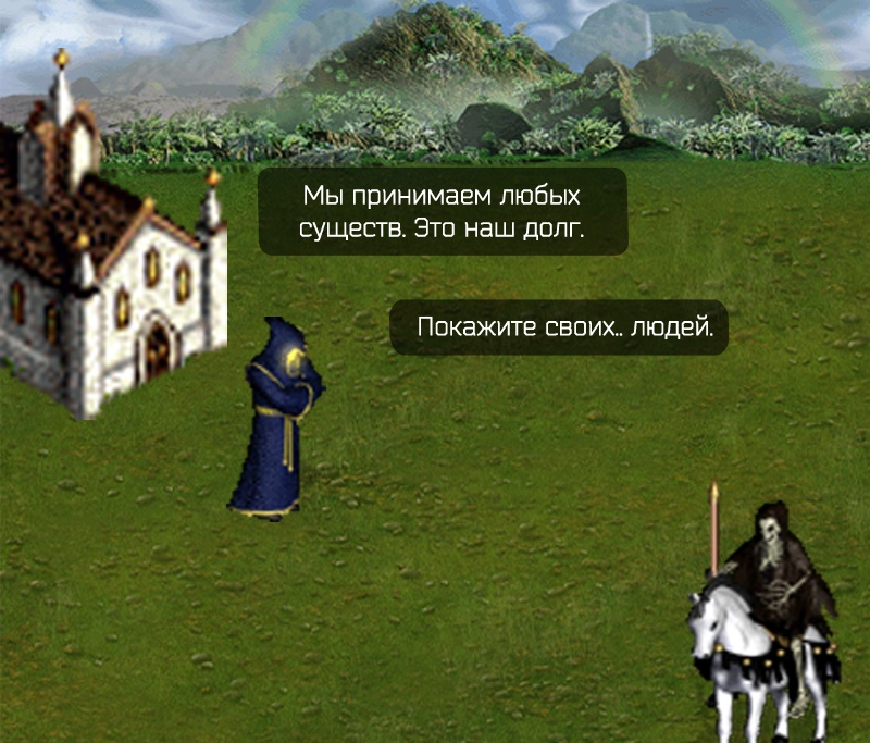 There is a place for everyone in the sanctuary! - Old games and memes, SIIM, Герои меча и магии, HOMM III, Games, Computer games, Longpost