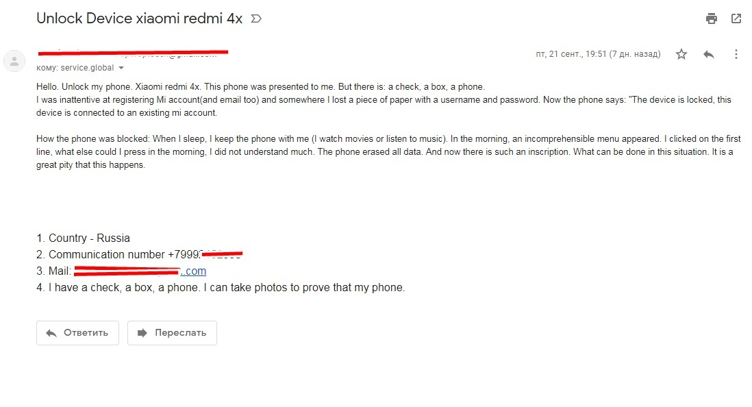 Как обманывает официальная тех.поддержка xiaomi в России - Моё, Xiaomi, Обман, Mi account, Разблокировка, Как?, Пошаговая стратегия, Длиннопост