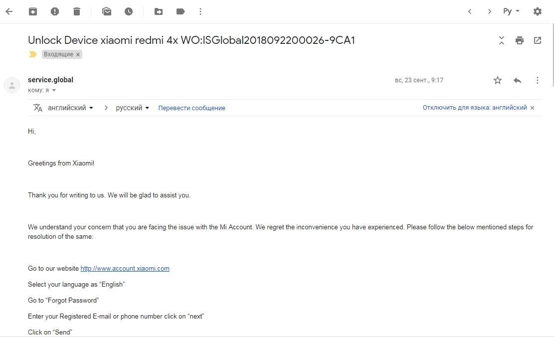 Как обманывает официальная тех.поддержка xiaomi в России - Моё, Xiaomi, Обман, Mi account, Разблокировка, Как?, Пошаговая стратегия, Длиннопост
