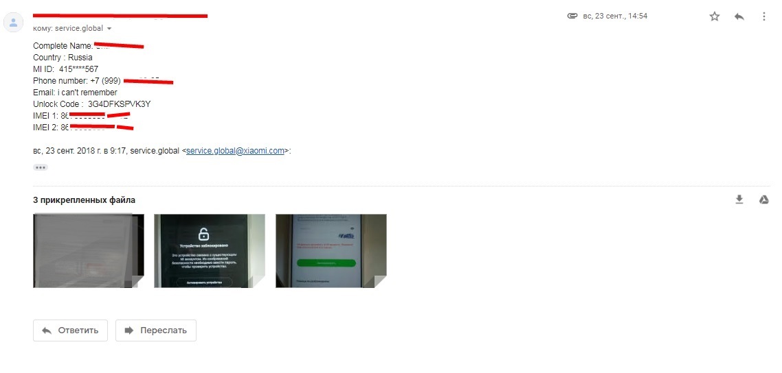 Как обманывает официальная тех.поддержка xiaomi в России - Моё, Xiaomi, Обман, Mi account, Разблокировка, Как?, Пошаговая стратегия, Длиннопост
