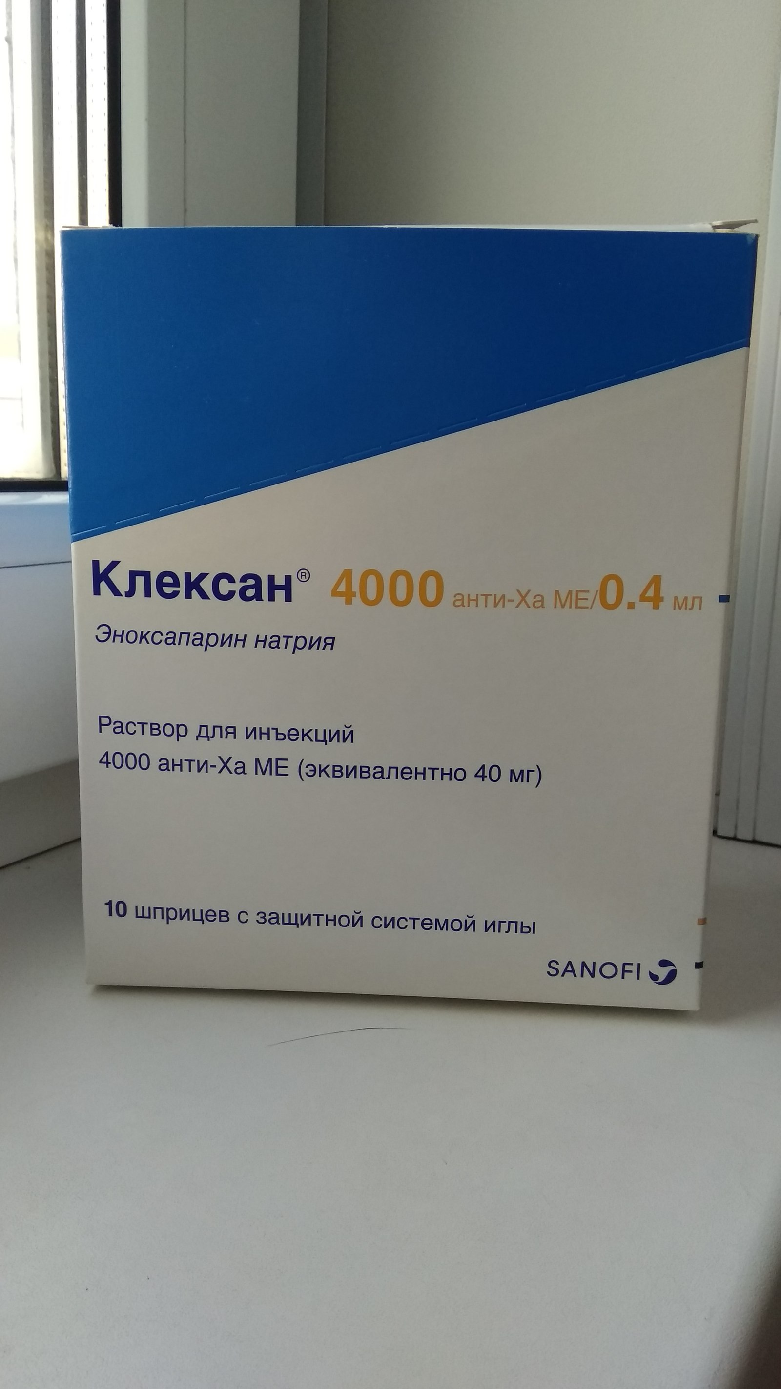 Vladivostok. - Vladivostok, I will give the medicine, Clexane, Longpost, Medications, I will give, No rating