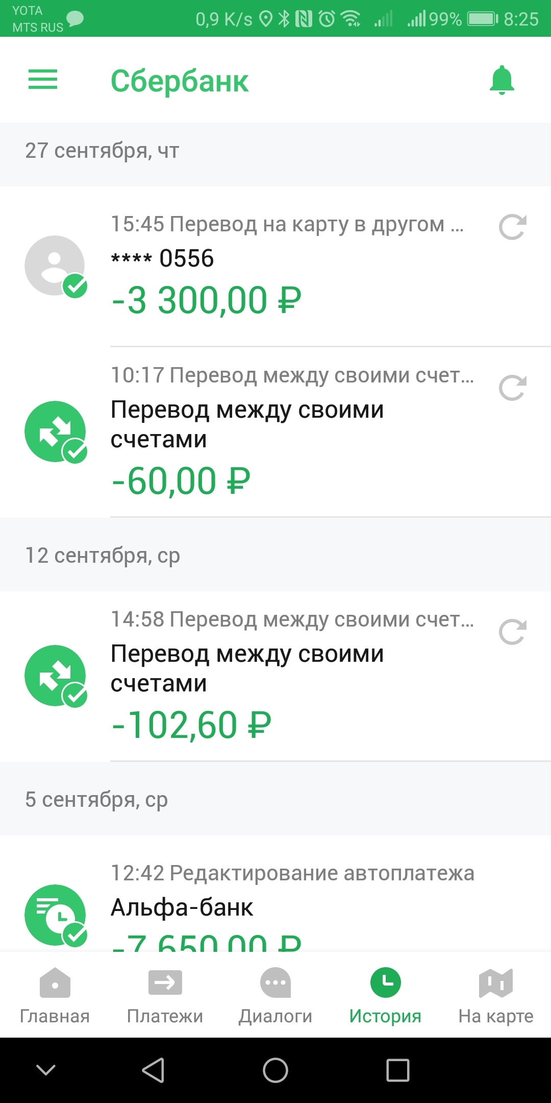 1000pokupok.shop вы меня достали! - Моё, 1000pokupok, Плохой сервис, Долго, Игнор, Уста, Задолбали, Китай, Покупки в интернете, Длиннопост, Интернет-Магазин