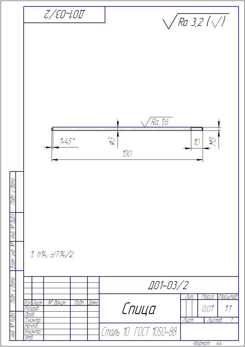 Drawings for the people - My, Fishing, Drawing, Design engineer, Longpost