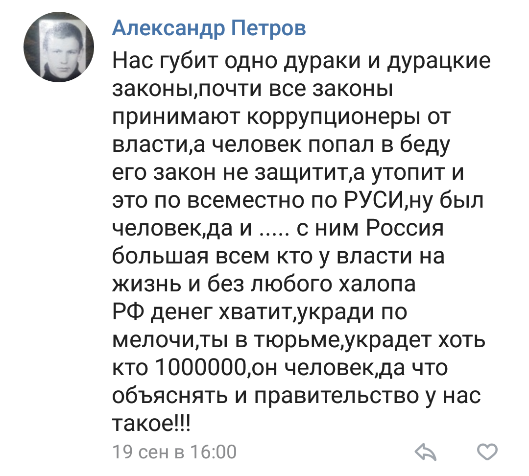 Questions about resettlement, pension reform and dismissal of pregnant women - Relocation, Settlement, Emergency housing, Dismissal, Direct line with Putin, Pension, Pension reform, Longpost