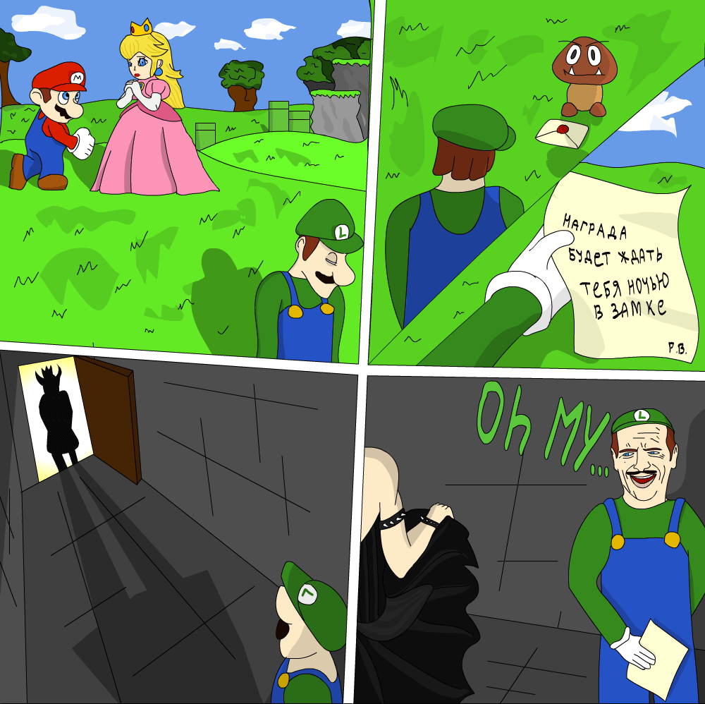 Well, somehow, we are sailing on a wave ... - My, Bowsette, Mario, Comics, First post, Super crown, Oh my, Its a trap!