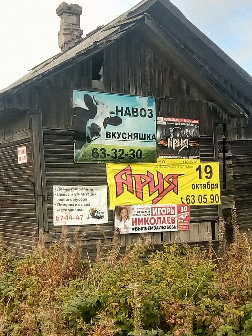 Место для рекламы | Пикабу