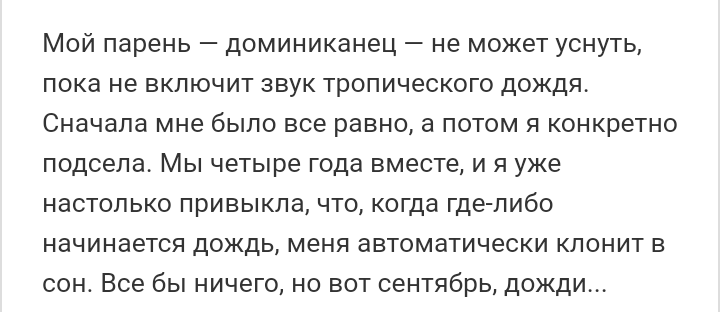 Как- то так 199... - Форум, Скриншот, Подборка, Подслушано, Дичь, Как-То так, Staruxa111, Длиннопост