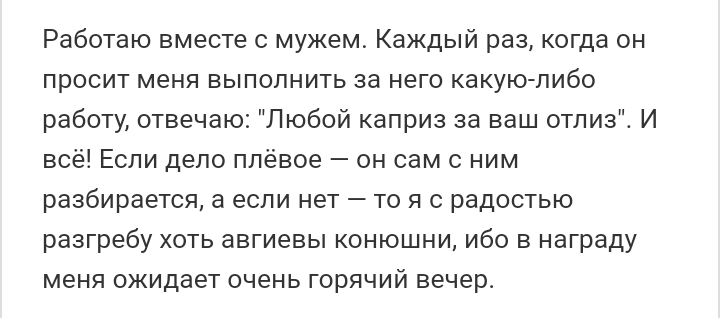 Как- то так 199... - Форум, Скриншот, Подборка, Подслушано, Дичь, Как-То так, Staruxa111, Длиннопост