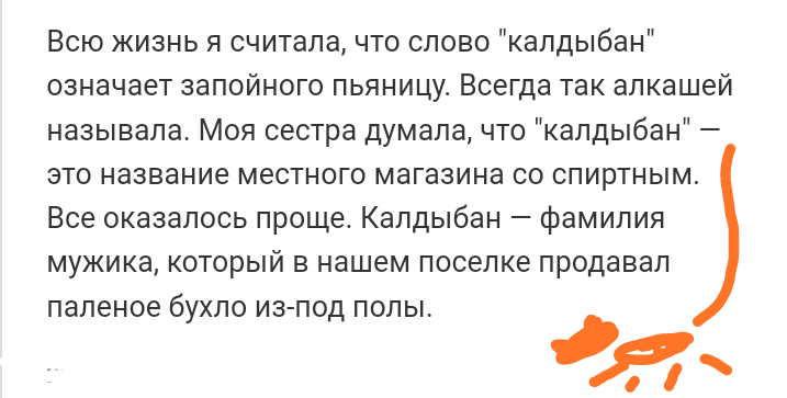 Как- то так 199... - Форум, Скриншот, Подборка, Подслушано, Дичь, Как-То так, Staruxa111, Длиннопост