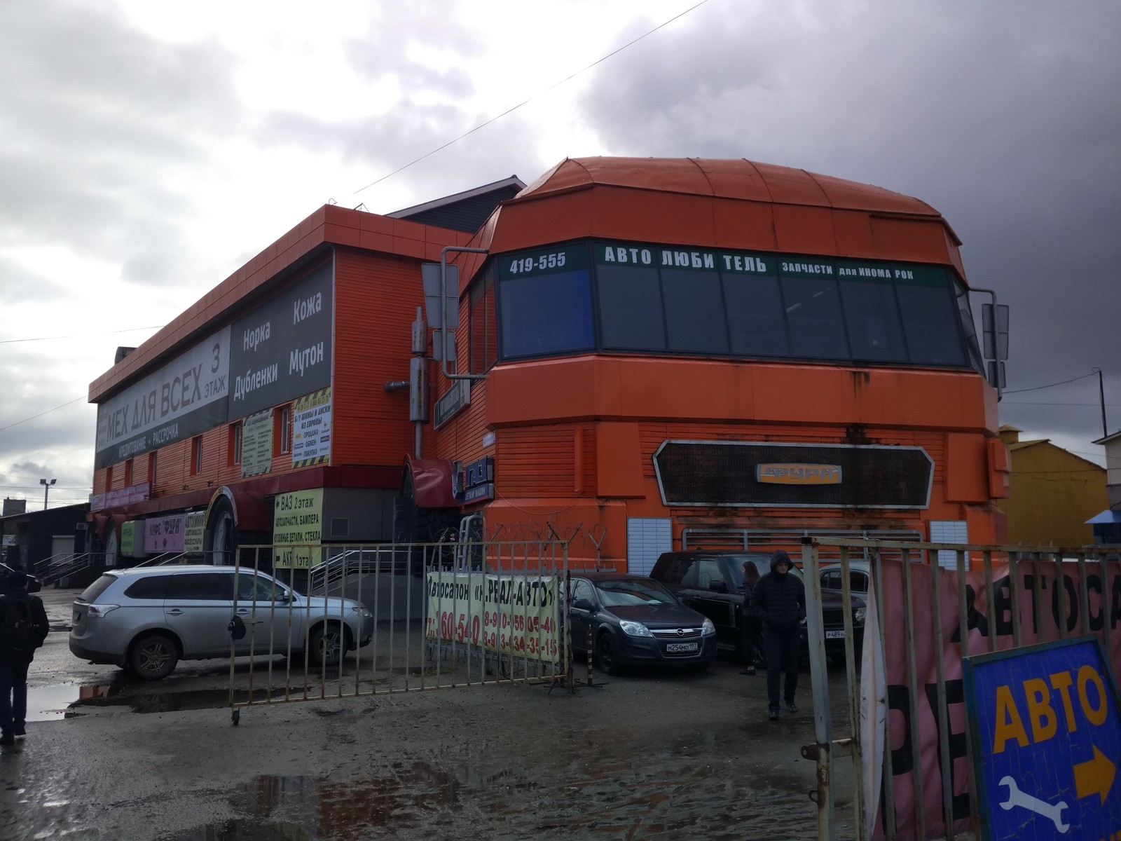 Truck shop - My, Car shop, Wagon, Architecture, Kostroma, Longpost