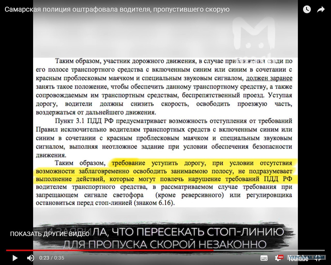 У омского инвалида без ног забрали машину с парковки «Ленты» - Омск, Общество, ГИБДД, Инвалид, Штрафы ГИБДД, Лента, Авто, Эвакуатор, Длиннопост