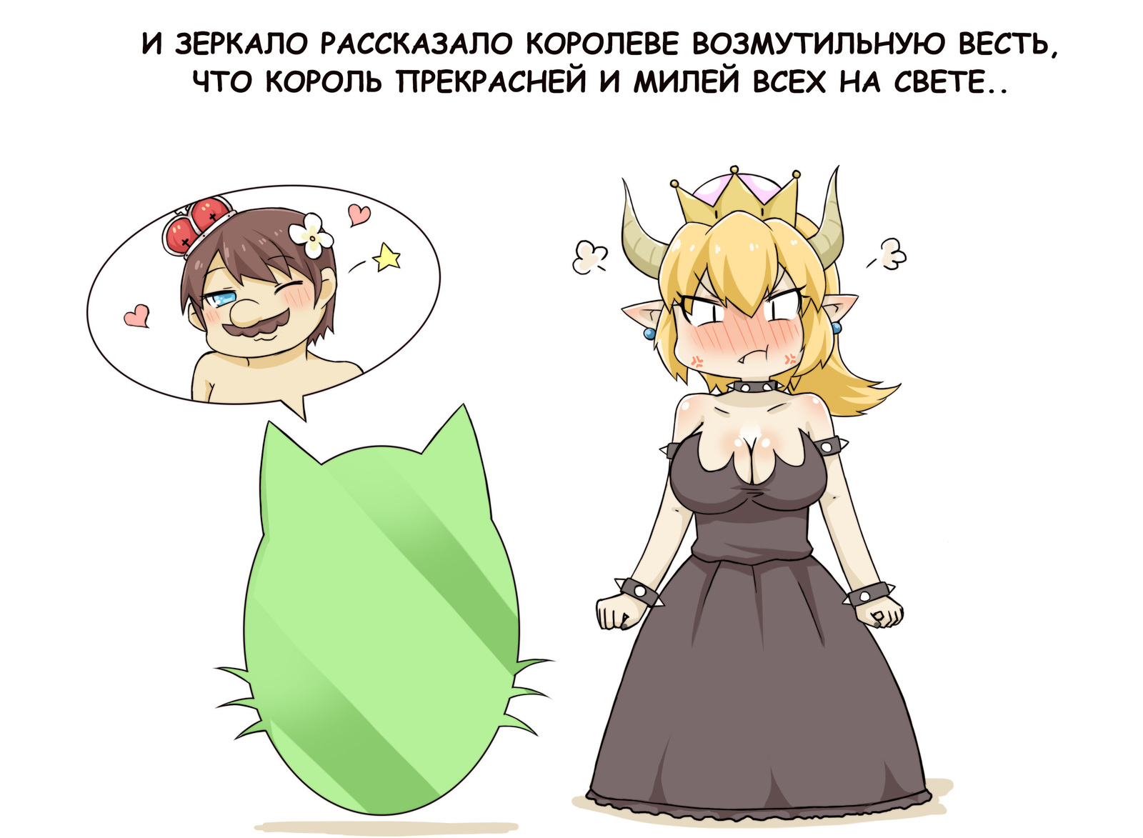 Snow White - Greenteaneko, Comics, Longpost, Bowsette