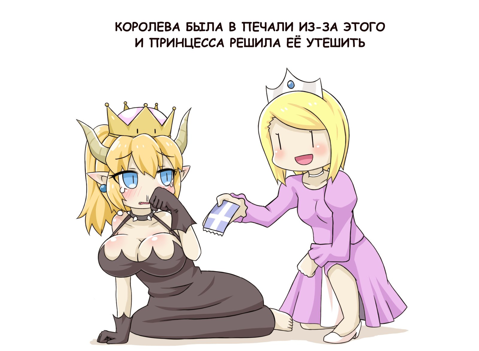 Snow White - Greenteaneko, Comics, Longpost, Bowsette