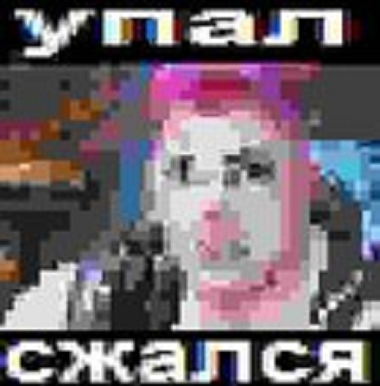 Упал... - Overwatch, Сжатие, Игры, Dank Memes, Компьютерные игры, Треш, Zarya, Зашакалено, Трэш